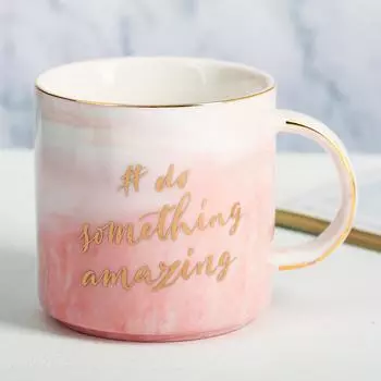 Кружка Сияй (350 мл)