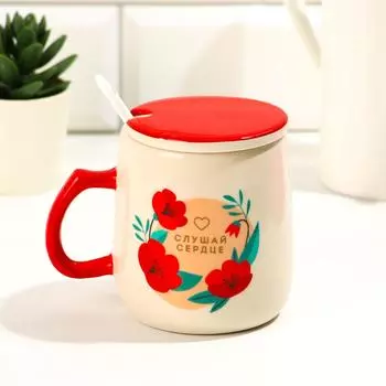 Кружка Слушай сердце (450 мл)