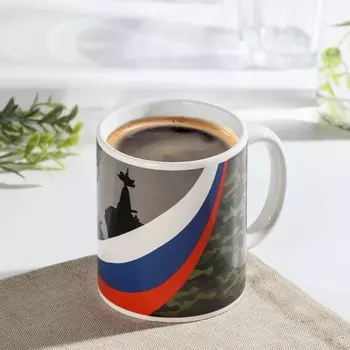 Кружка Служу отечеству (350 мл)