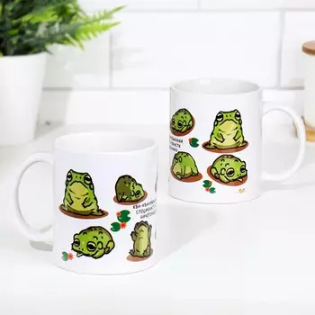 Кружка Специалист (320 мл)