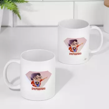 Кружка Супербабушка (320 мл)