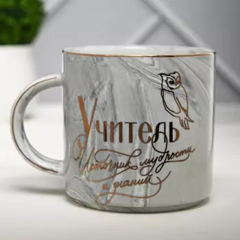 Кружка Учитель (350 мл)