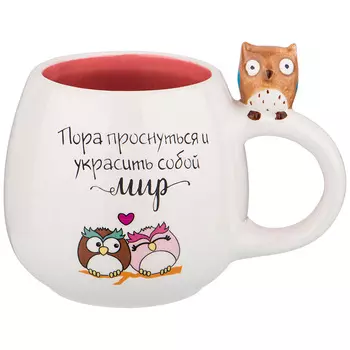 Кружка Укрась мир (350 мл)