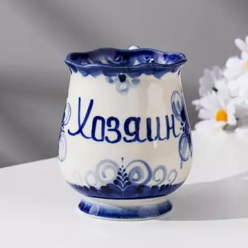 Кружка Утро Хозяин (300 мл)