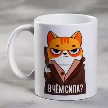 Кружка В чем сила? (300 мл)