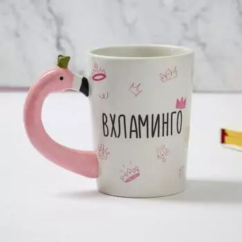 Кружка Вхламинго (400 мл)