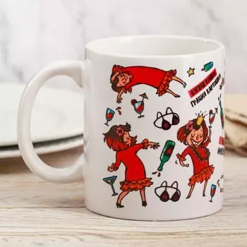 Кружка Взгляд кошки (300 мл)