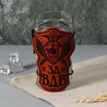 Кружка За ВДВ (500 мл)