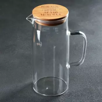 Кувшин Делай лимонад (1000 мл)