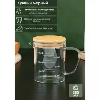 Кувшин Эко (350 мл)