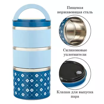 Ланч-бокс (1320 мл)