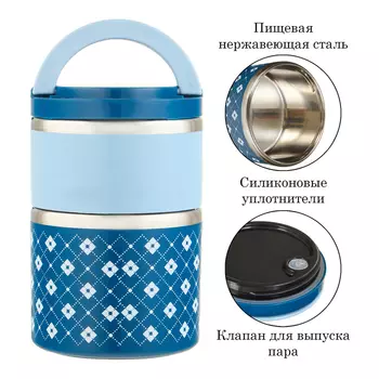 Ланч-бокс (985 мл)