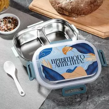 Ланч-бокс Приятного аппетита (650 мл)