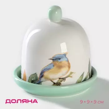 Лимонница Флора и Фауна (9х9 см)