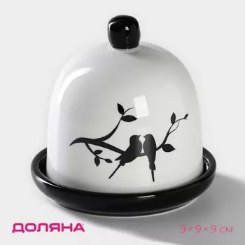 Лимонница Весенний вечер (9х9 см)