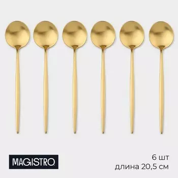 Ложки Фолк (22 см - 6 шт)