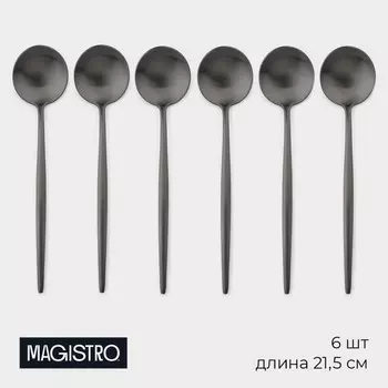 Ложки Фолк (22 см - 6 шт)