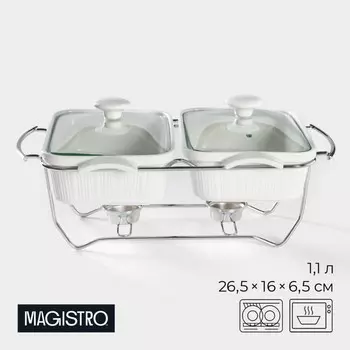 Мармит Эстет (40х27х14 см)