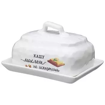 Масленка Crumpled (16х13х10 см)