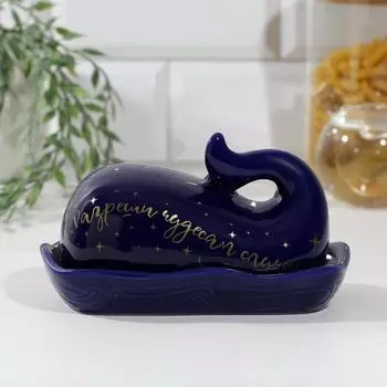 Масленка Разреши чудесам случаться (18х12 см)