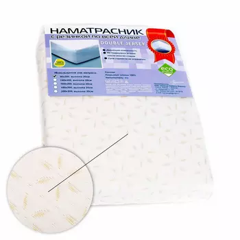 Матрасы и наматрасники Мерцана