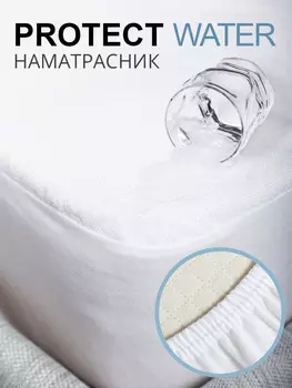 Матрасы и наматрасники Sleep iX
