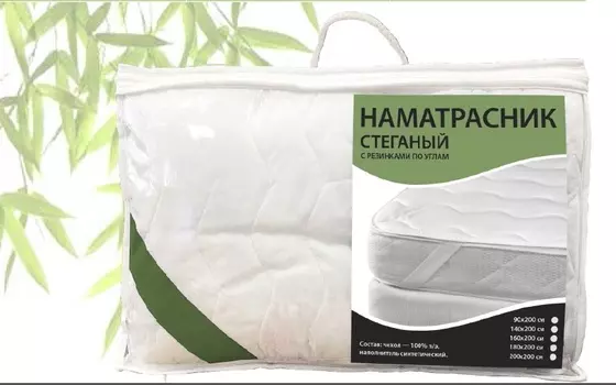 Матрасы и наматрасники Унисон