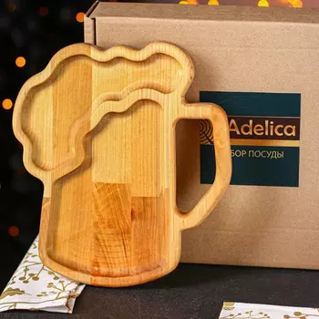 Менажница (25х22х2 см)