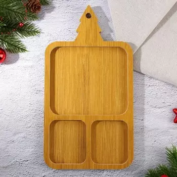 Менажница Ёлочка (29х16х1 см)