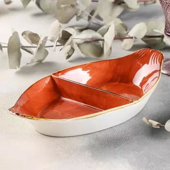 Менажница Сапфир (300 мл)