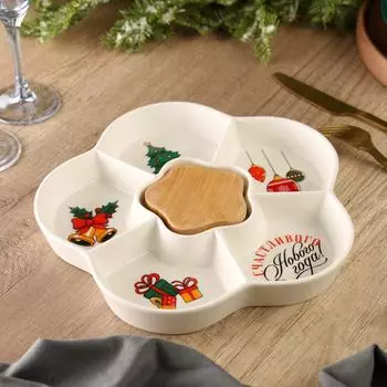 Менажница Счастливого Нового года (4х25х25 см)