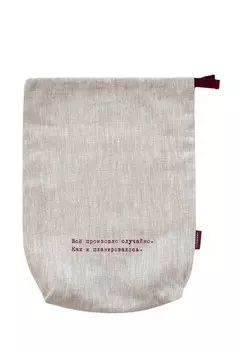 Мешочек Wil (27х32 см)