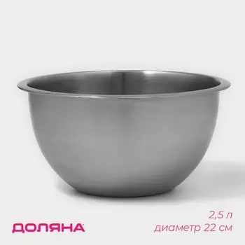 Миска (22х22х11 см)