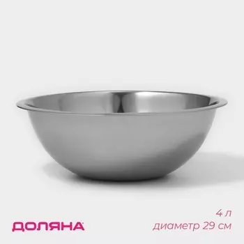 Миска (29х29х10 см)