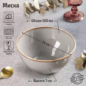 Миска (500 мл)
