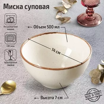 Миска (500 мл)