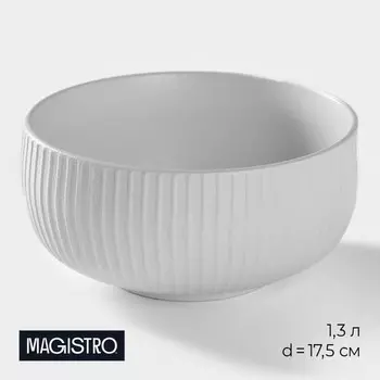Миска Magistro Line (18х18х9 см)