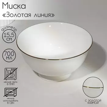 Миска Золотая линия (700 мл)