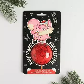 Мыло Новогоднего волшебства (16,5х10х1 см)