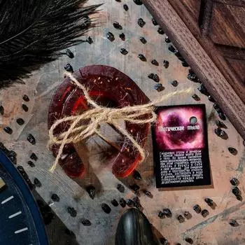 Мыло Подкова на счастье (50 мл)