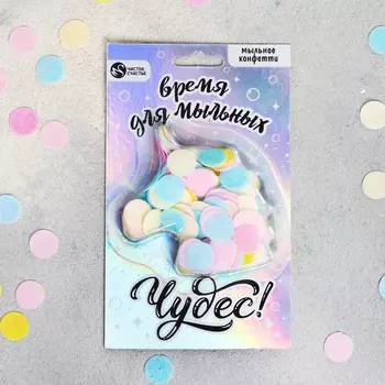 Мыло Радужное настроение (16,5х10х1,5 см)