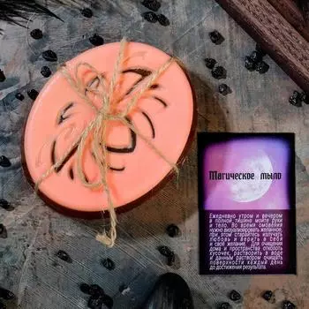 Мыло Силуэт лотоса для гармонии в жизни (85 мл)