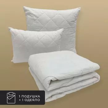 Набор 1 одеяло + 1 подушка Бамбук в хлопке, бамбуковое волокно в хлопковом тике (140х200, 70х70)