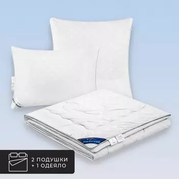 Набор 1 одеяло + 2 подушки Landau, 50% гусиный пух, 50% перо в хлопковом тике (200х210, 50х70-2 шт)
