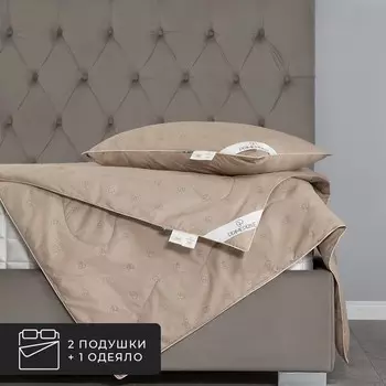 Набор 1 одеяло + 2 подушки Merino лайт, шерсть мериноса в хлопковом тике (172х205, 70х70-2 шт)