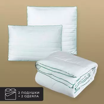 Набор 2 одеяла + 2 подушки Bamboo nature, бамбуковое волокно в бамбуковом сатине (200х210-2 шт, 50х70-2 шт)