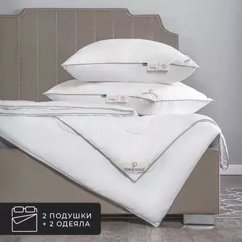 Набор 2 одеяла + 2 подушки Climalast лайт, микроволокно climalast fiber в микрофибре (140х205-2 шт, 70х70-2 шт)