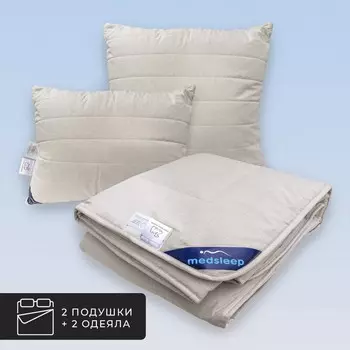 Набор 2 одеяла + 2 подушки Sonora, верблюжья шерсть в хлопковом тике (220х240-2 шт, 70х70-2 шт)