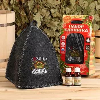 Набор банный Крепкого здоровья в Новом году (Набор)