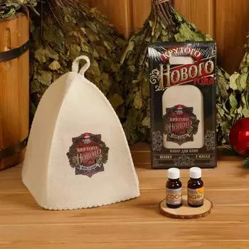 Набор банный Крутого Нового года (Набор)